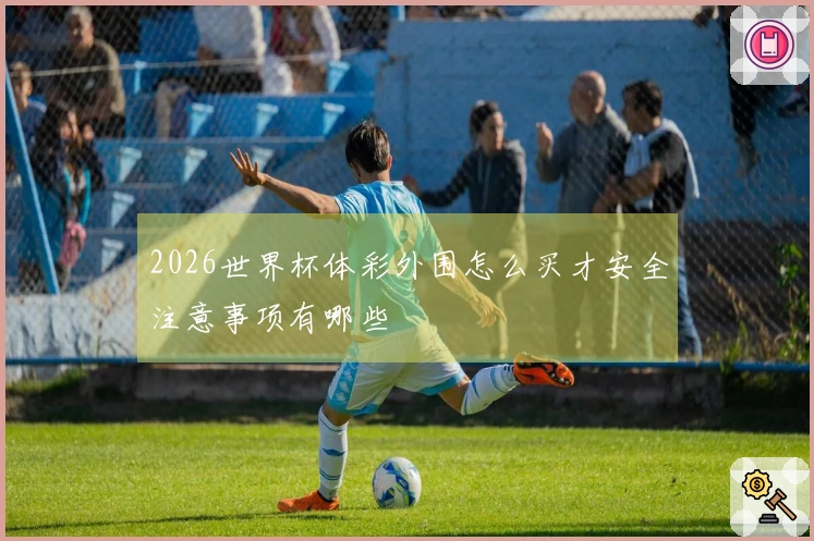 必赢体育资讯图片