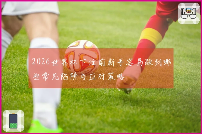 必赢体育资讯图片