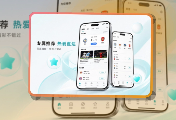 必赢APP访问图